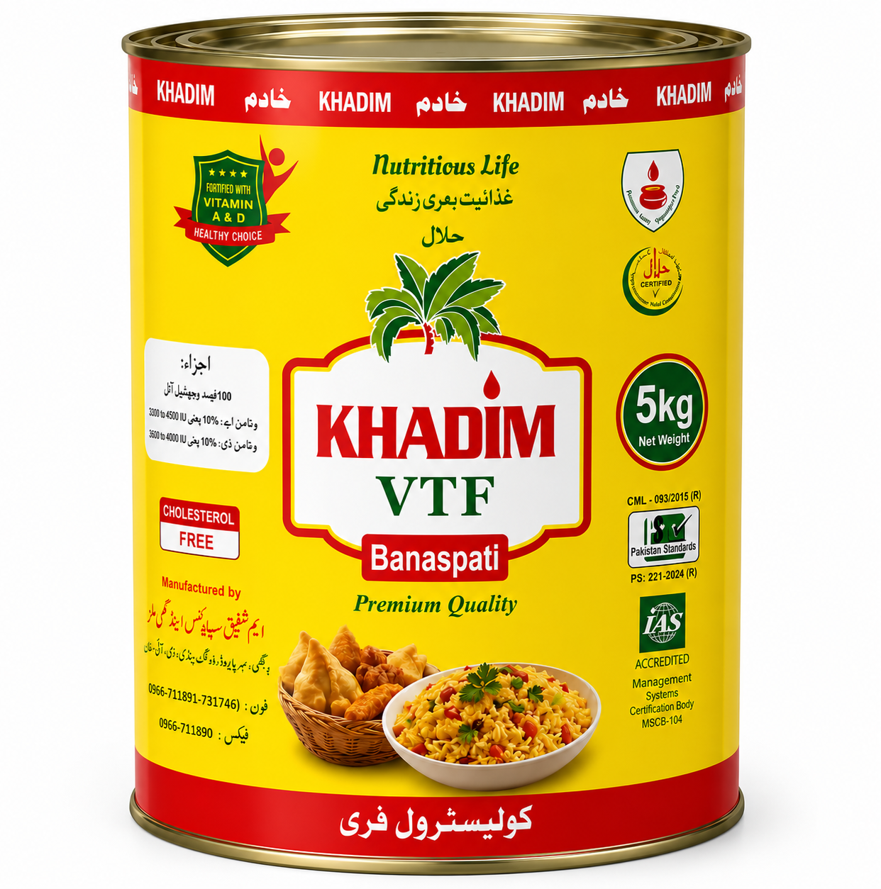 Khadim VTF Banaspati